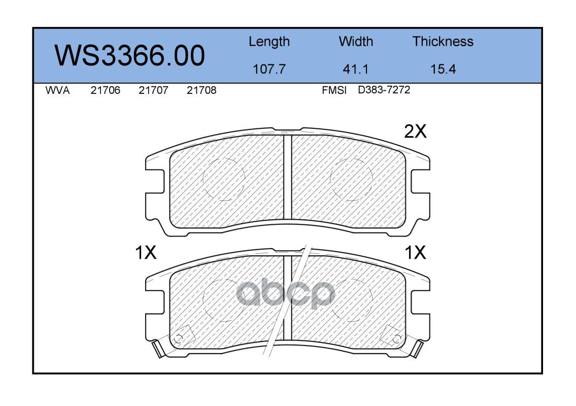 

Колодки Тормозные Дисковые | Зад | Ws3366.00 Nsii0015308976 JEENICE арт. WS336600