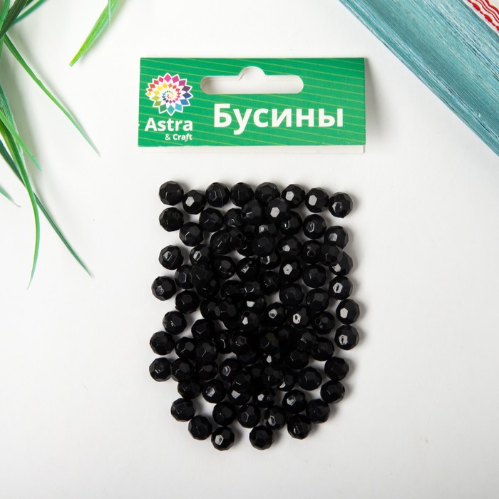 

Бусины акрил Круглые 8 мм, 25 гр. чёрный, Черный