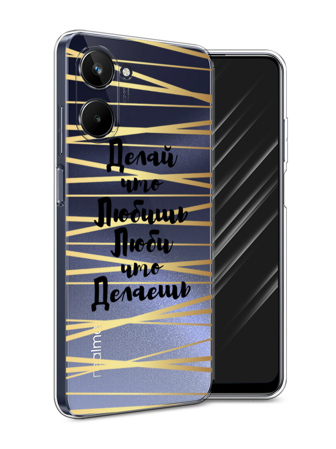 

Чехол Awog на Realme 10 5G "Делай что любишь", Золотистый;черный, 2512650-7
