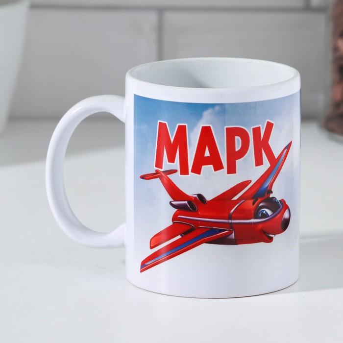 

Дорого внимание Кружка «Марк» 320 мл