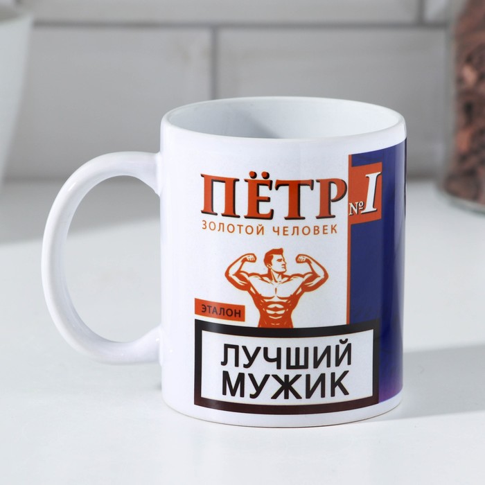 

Дорого внимание Кружка «Петр» 320 мл
