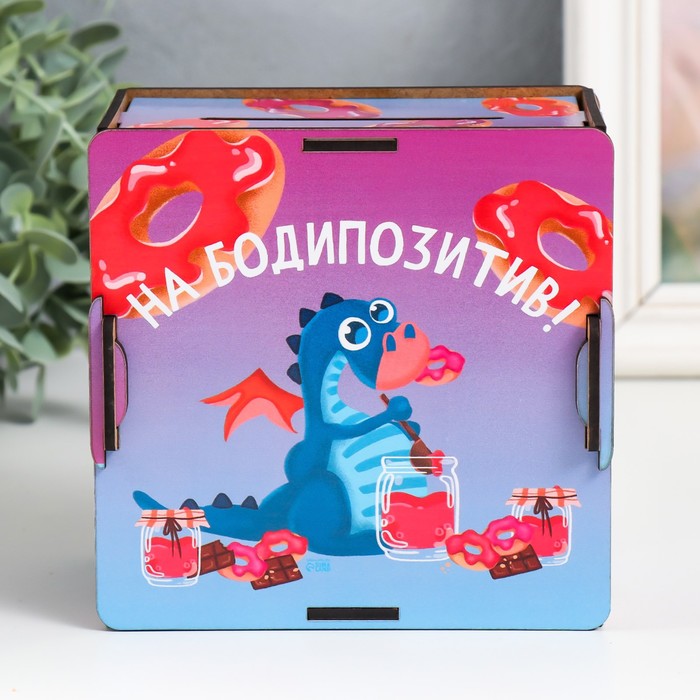 

Копилка "Бодипозитив" 14х14х8 см