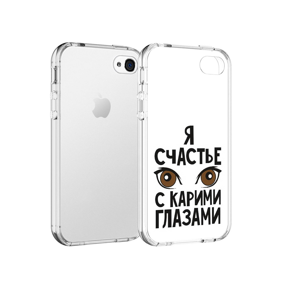 

Чехол MyPads Tocco для Apple iPhone 4 счастье с карими глазами, Прозрачный, Tocco