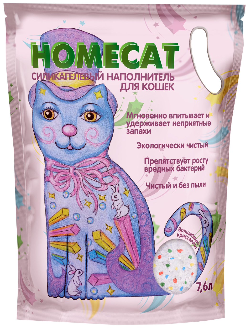 фото Homecat homecat волшебные кристаллы наполнитель силикагелевый для туалета кошек (7,6 + 7,6