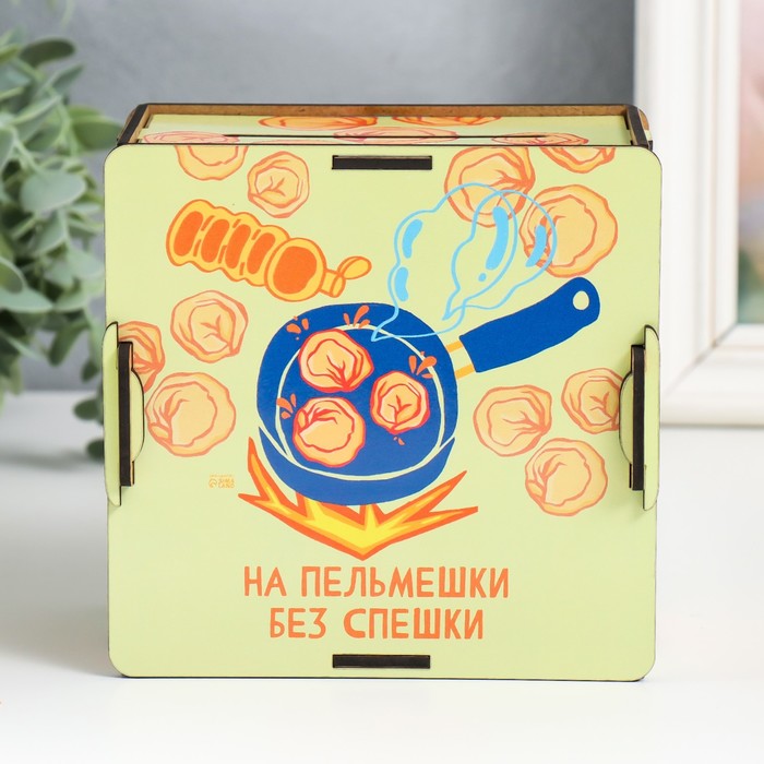 

Копилка "На пельмешки" 14х14х8 см