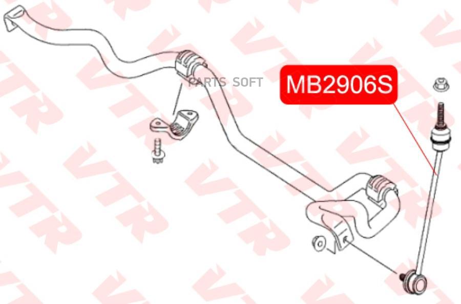 

Тяга стабилизатора VTR передней подвески правая MB2906S