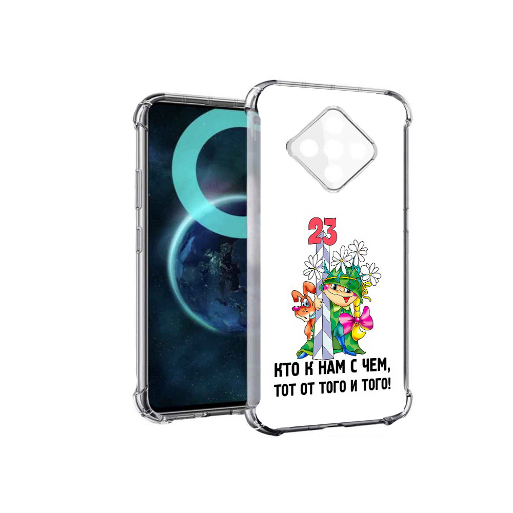 

Чехол MyPads 23 февраля мальчик с надписью для Infinix Zero 8, Прозрачный, Tocco