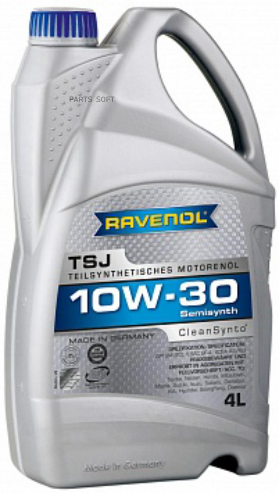 

Моторное масло Ravenol 10W30 4л