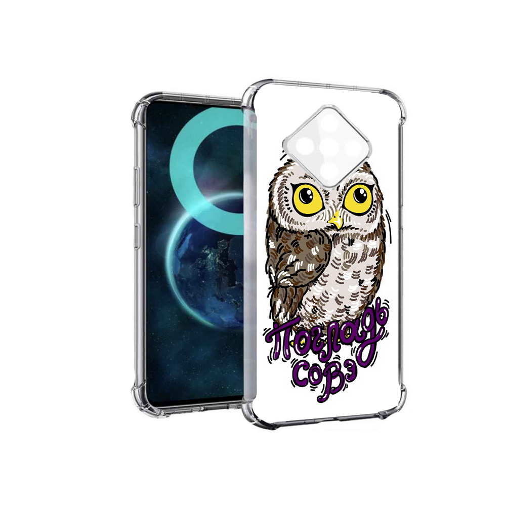 

Чехол MyPads Погладь Совэ для Infinix Zero 8, Прозрачный, Tocco