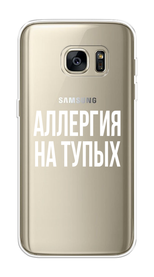 

Чехол Awog на Samsung Galaxy S7 edge "Аллергия на тупых", Прозрачный;бежевый, 24650-6