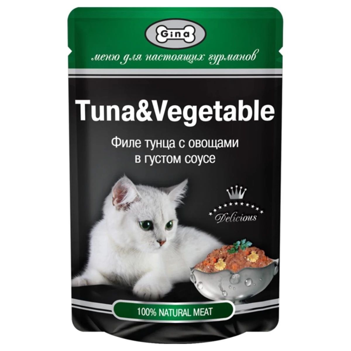 Влажный корм для кошек GINA с тунцом и овощами в соусе, 85г
