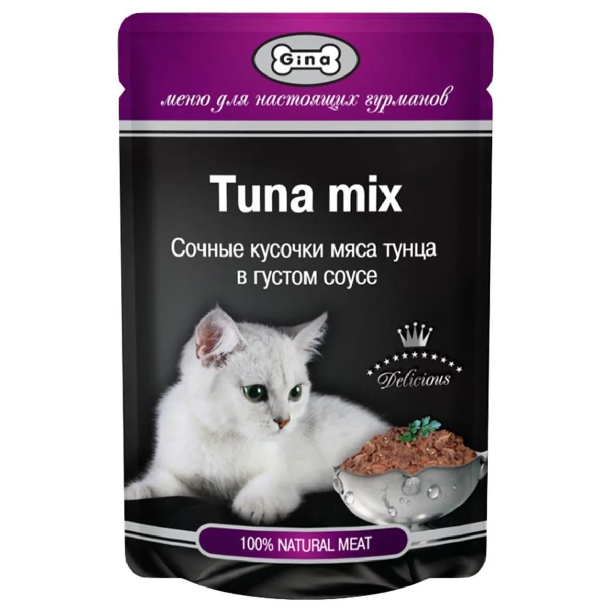 Влажный корм для кошек GINA с тунцом в соусе, 85г