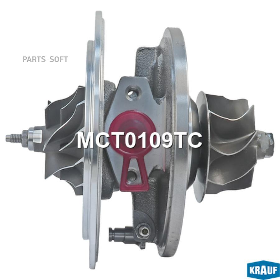 

Картридж для турбокомпрессора Krauf mct0109tc