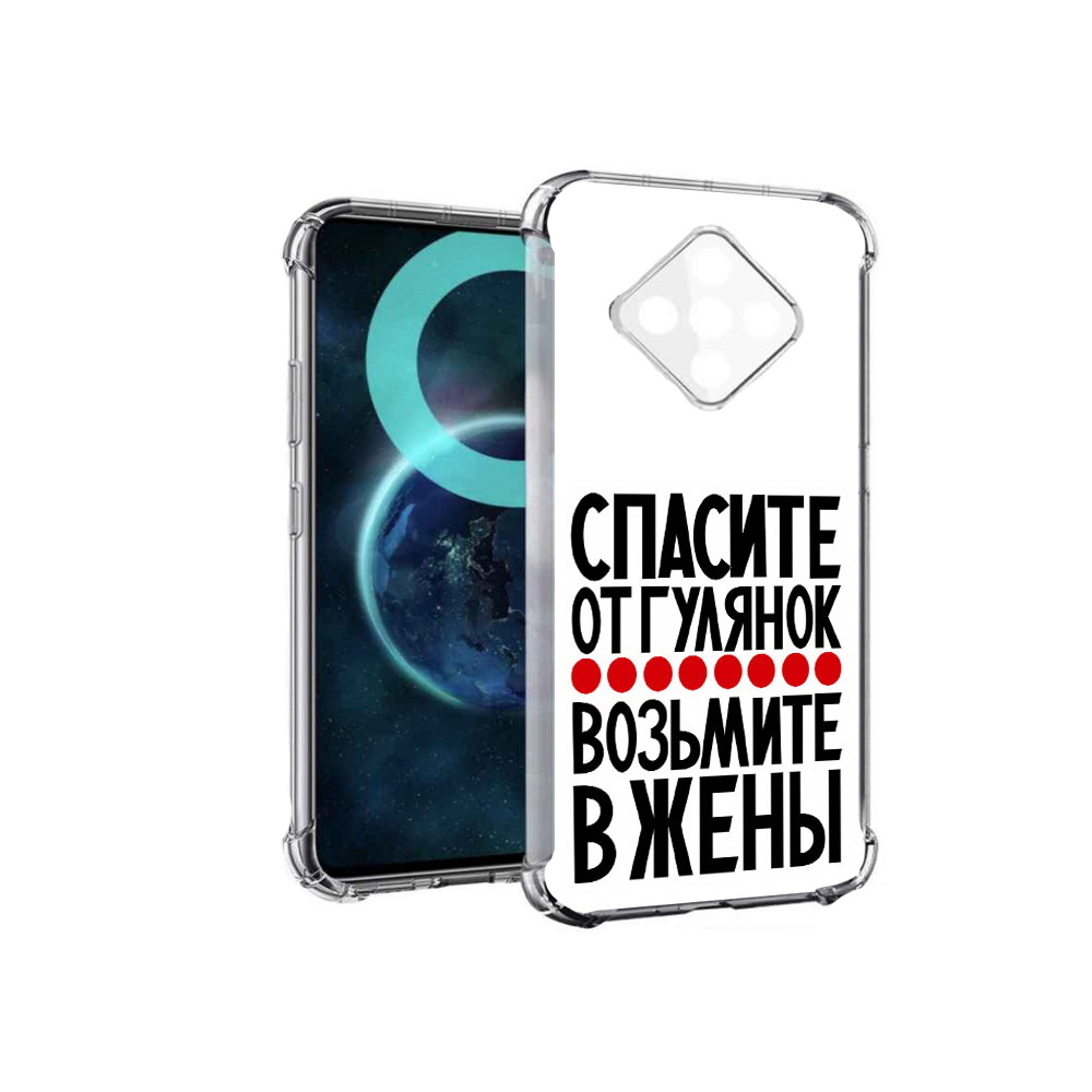 

Чехол MyPads Спасите от гулянок возьмите в жены для Infinix Zero 8, Прозрачный, Tocco