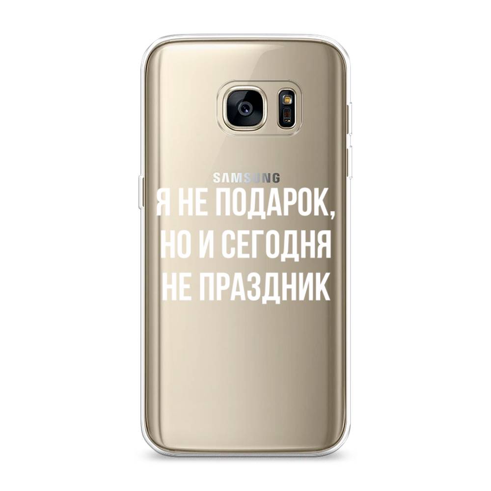 

Чехол Awog на Samsung Galaxy S7 edge "Я не подарок", Серый;белый;прозрачный, 24650-6
