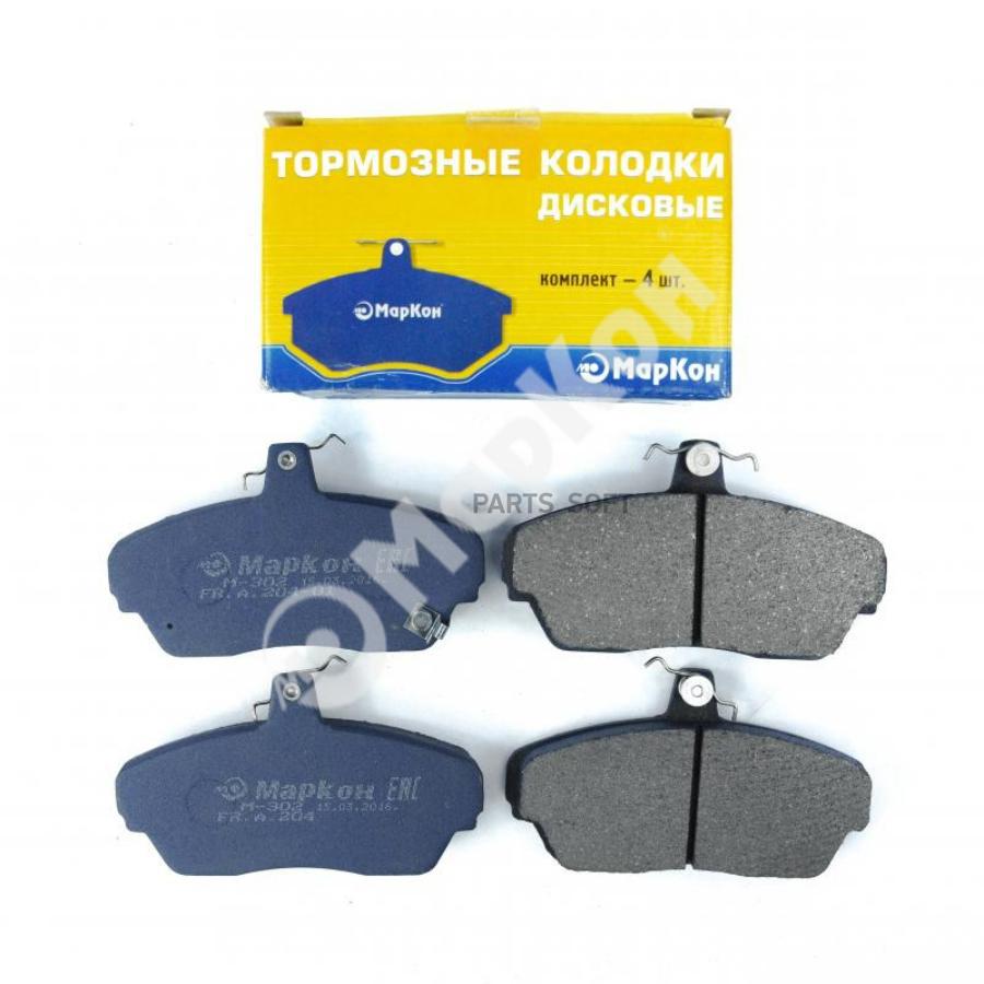 

Комплект тормозных колодок Маркон 20402175