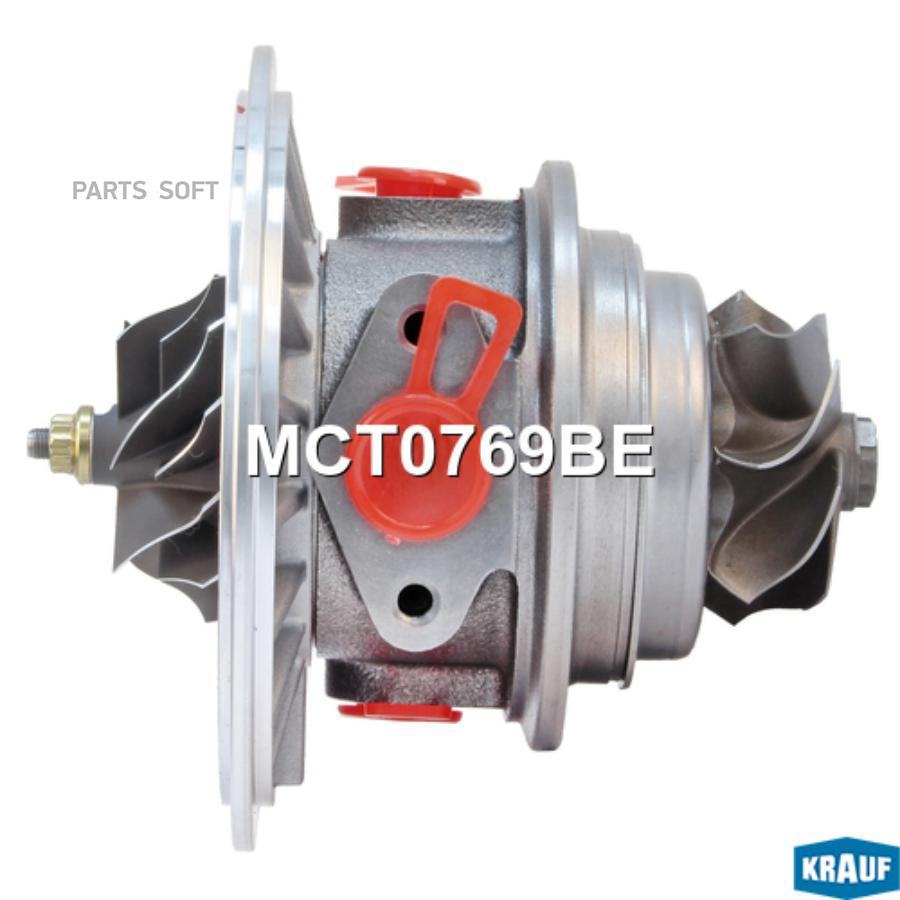 

Картридж для турбокомпрессора KRAUF MCT0769BE