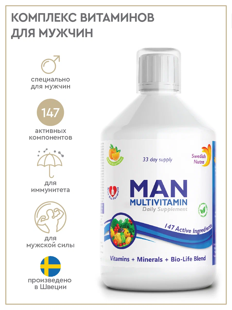 

Витаминный комплекс Swedisch nutra MAN Multivitamin, жидкость 500 мл