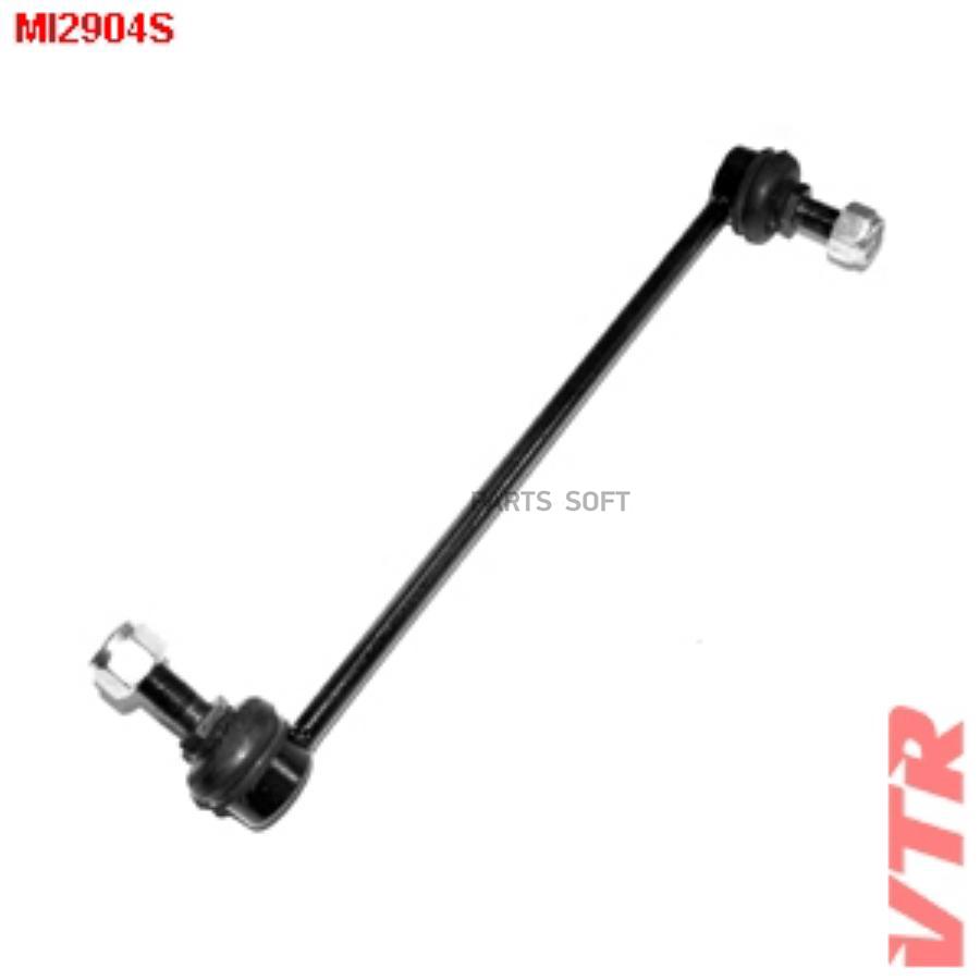 Тяга стабилизатора VTR передней подвески правая MI2904S