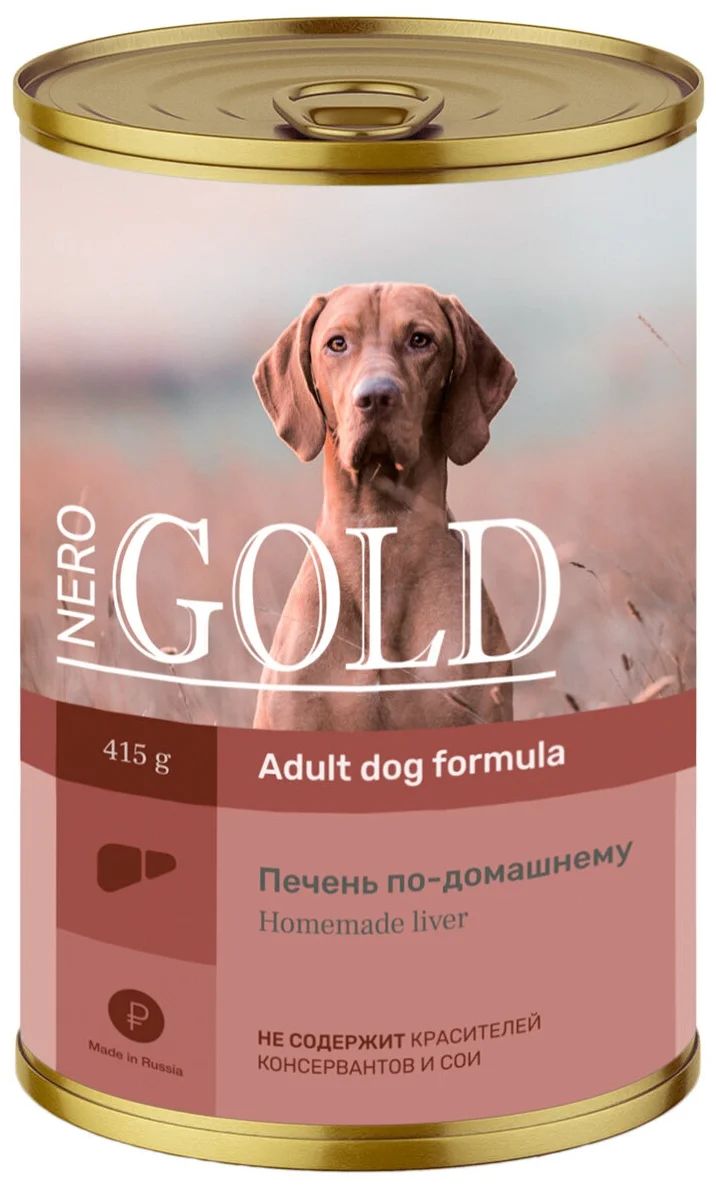 фото Влажный корм для собак nero gold adult dog home made liver с печенью по-домашнему, 415 гр