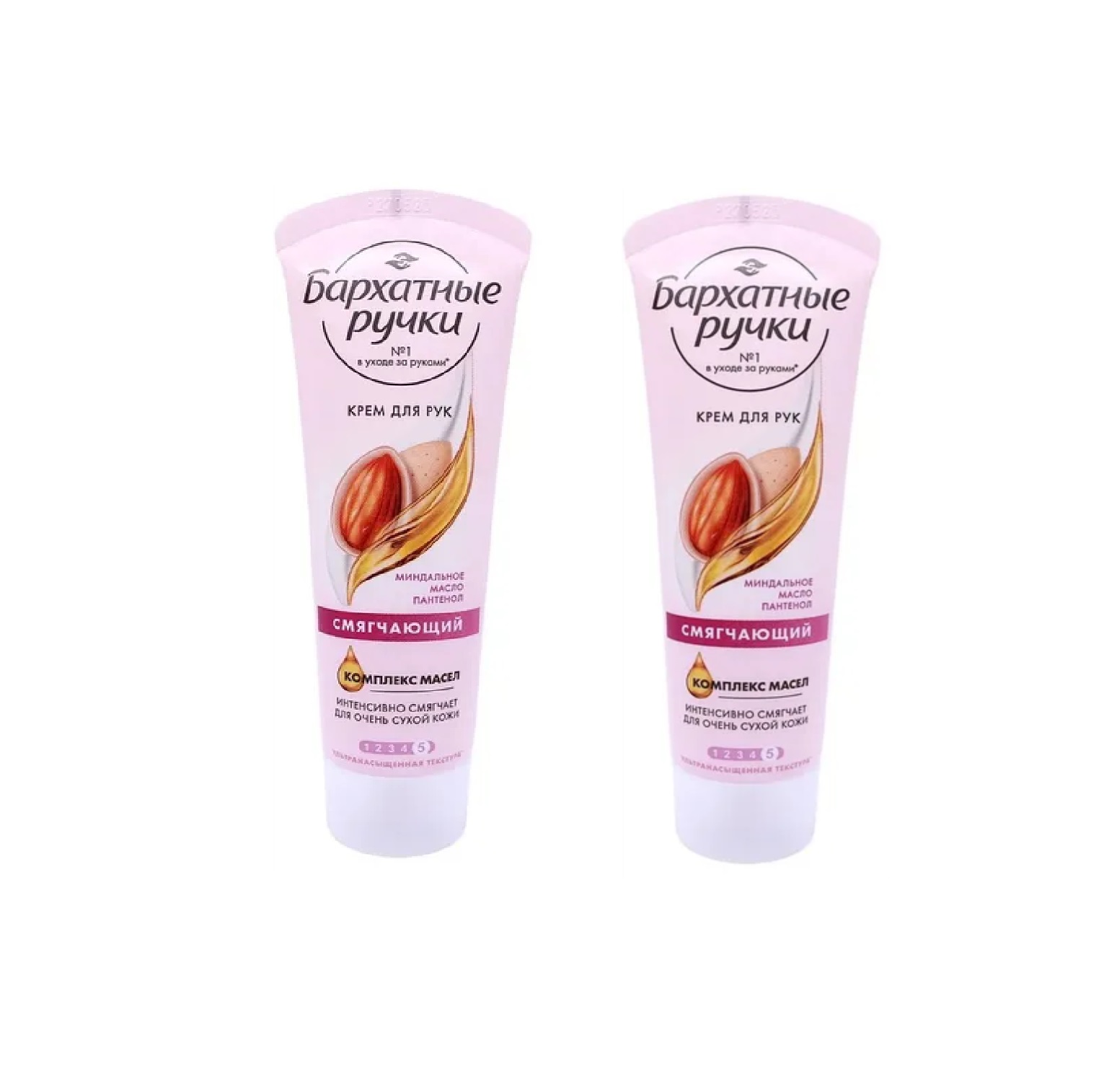 

Крем для рук Бархатные Ручки Смягчающий 80 мл 2 шт, Смягчающий