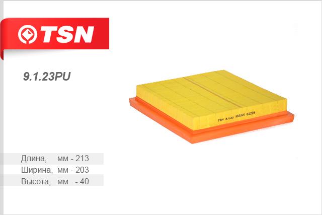 

Фильтр воздушный TSN 9123PU