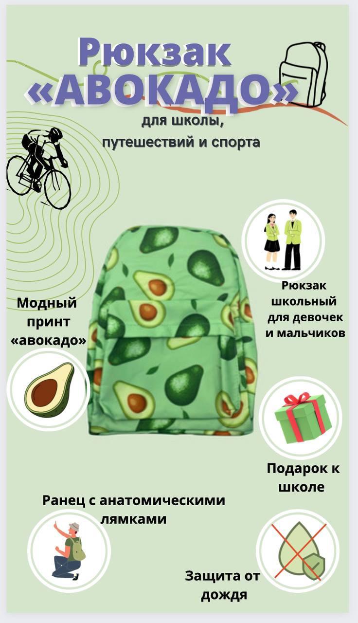 Рюкзак Shanta avacado салатовый