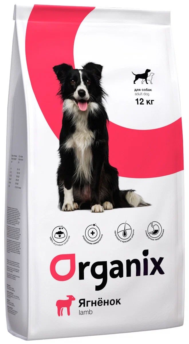 фото Сухой корм для собак organix adult dog lamb с ягненком, при аллергии, 12 кг