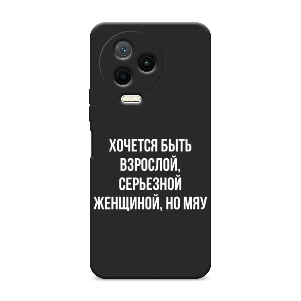 

Чехол Awog на Infinix Note 12 Pro 4G "Серьезная женщина", Серебристый, 3103052-1