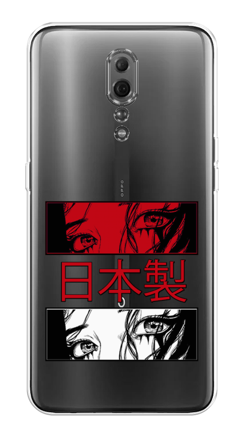 

Чехол на Oppo Reno Z "Аниме глаза манга", Красный;белый;черный, 250950-4