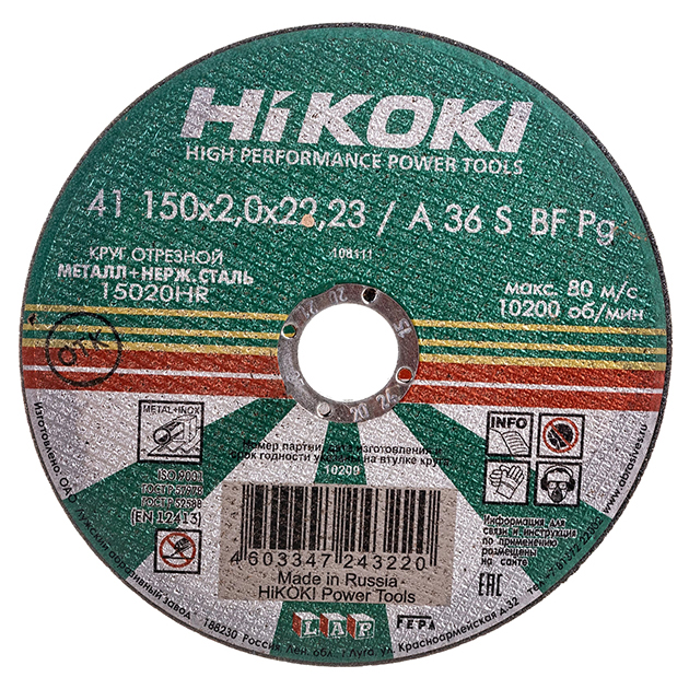 

Hikoki RUH15020 Круг отрез. 150x2х22мм A36S тип41 RUH15020