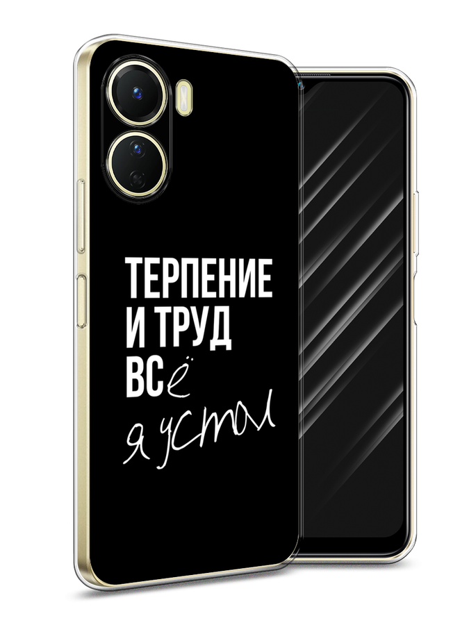Чехол Awog на Vivo Y16 