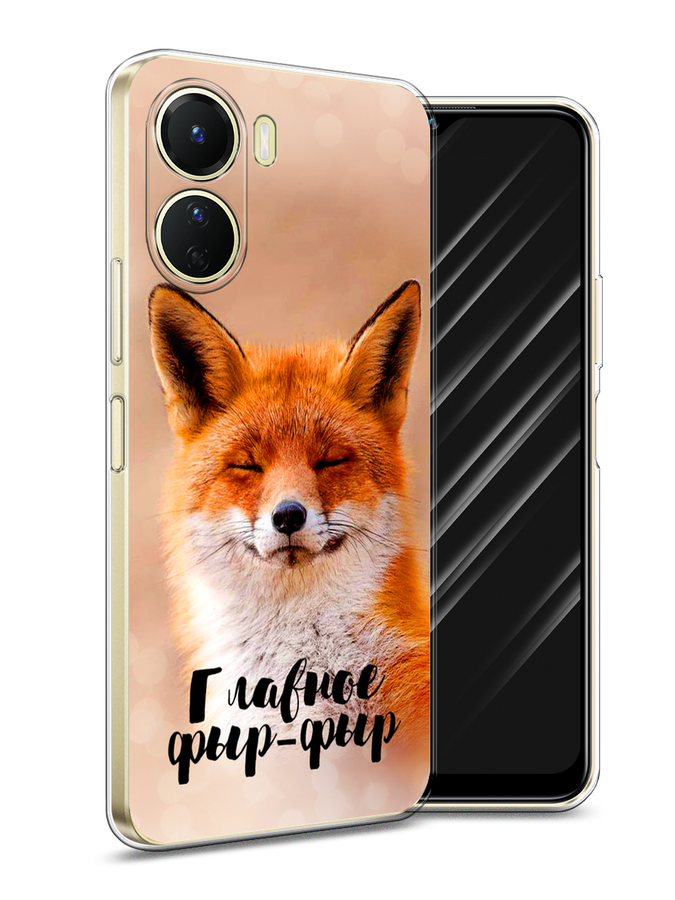 

Чехол Awog на Vivo Y16 "Главное фыр-фыр", Бежевый;белый;оранжевый, 267850-2