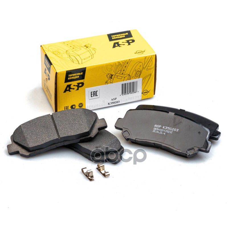 

Тормозные колодки ASP передние K350203