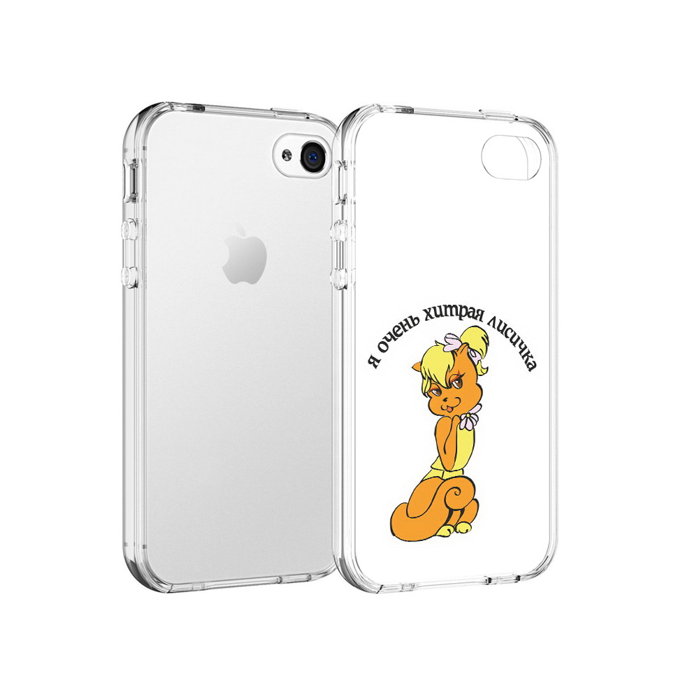 

Чехол MyPads Tocco для Apple iPhone 4 хитрая лиса, Прозрачный, Tocco