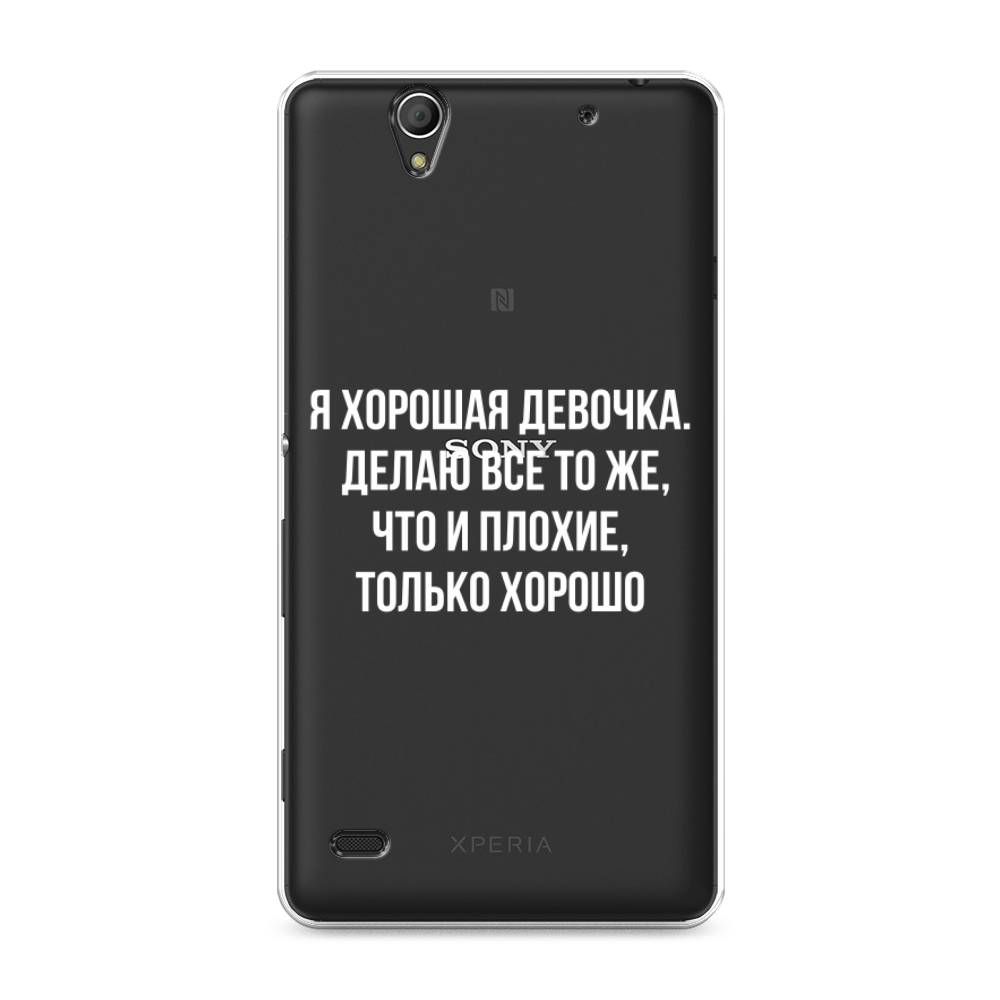 

Чехол на Sony Xperia C4 "Хорошая девочка", Серебристый, 52650-6