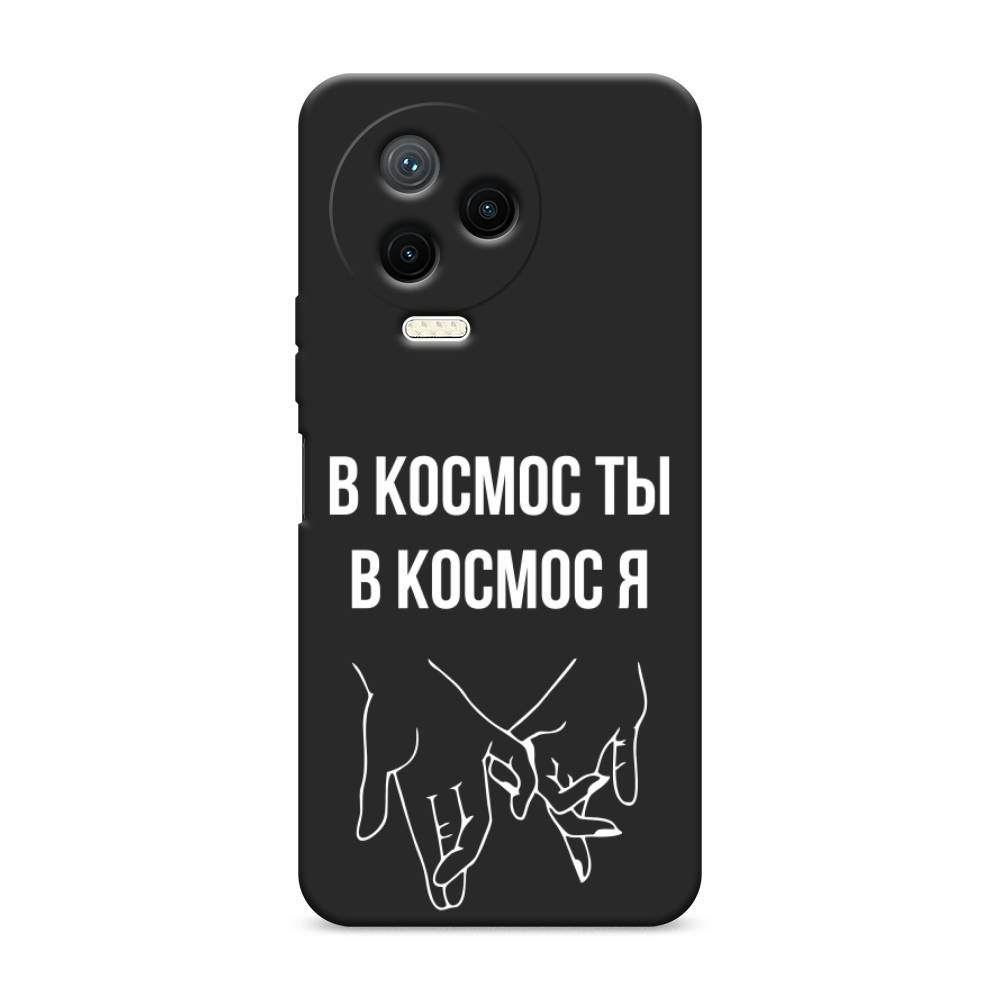 

Чехол Awog на Infinix Note 12 Pro 4G "В космос ты В космос я", Прозрачный;белый;серый, 3103052-1