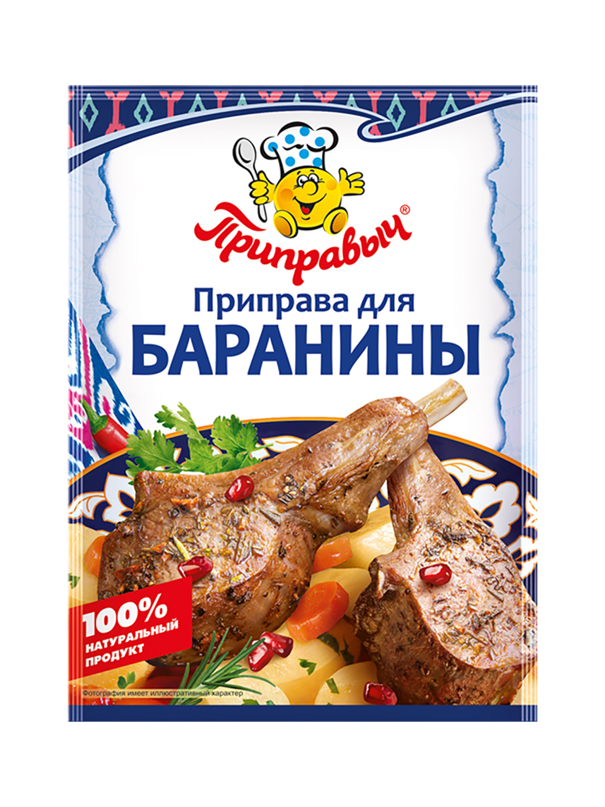 

Приправа для баранины Приправыч, 10 шт по 15 г, Приправы