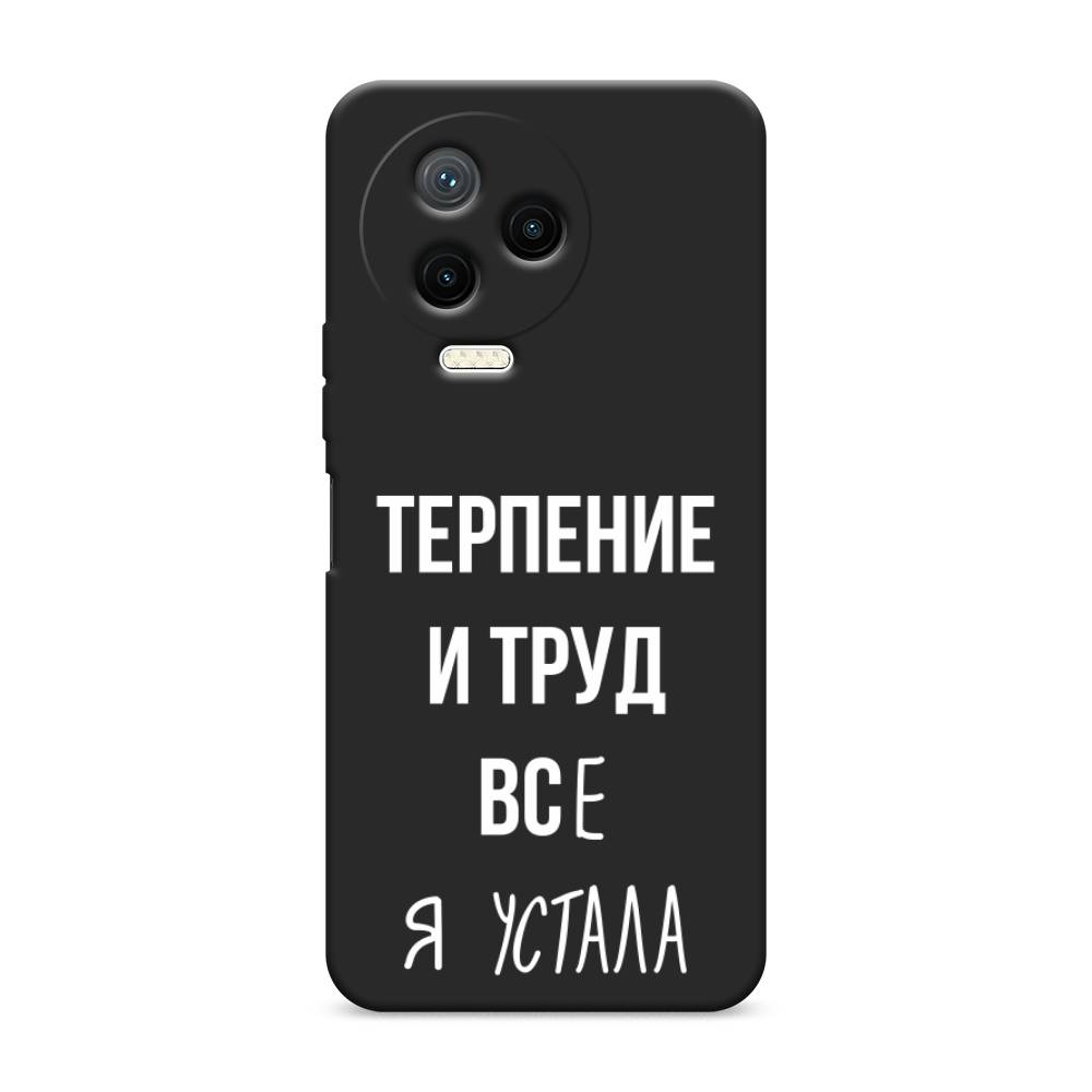 

Чехол Awog на Infinix Note 12 Pro 4G "Все я устала", Белый;серый;прозрачный, 3103052-1