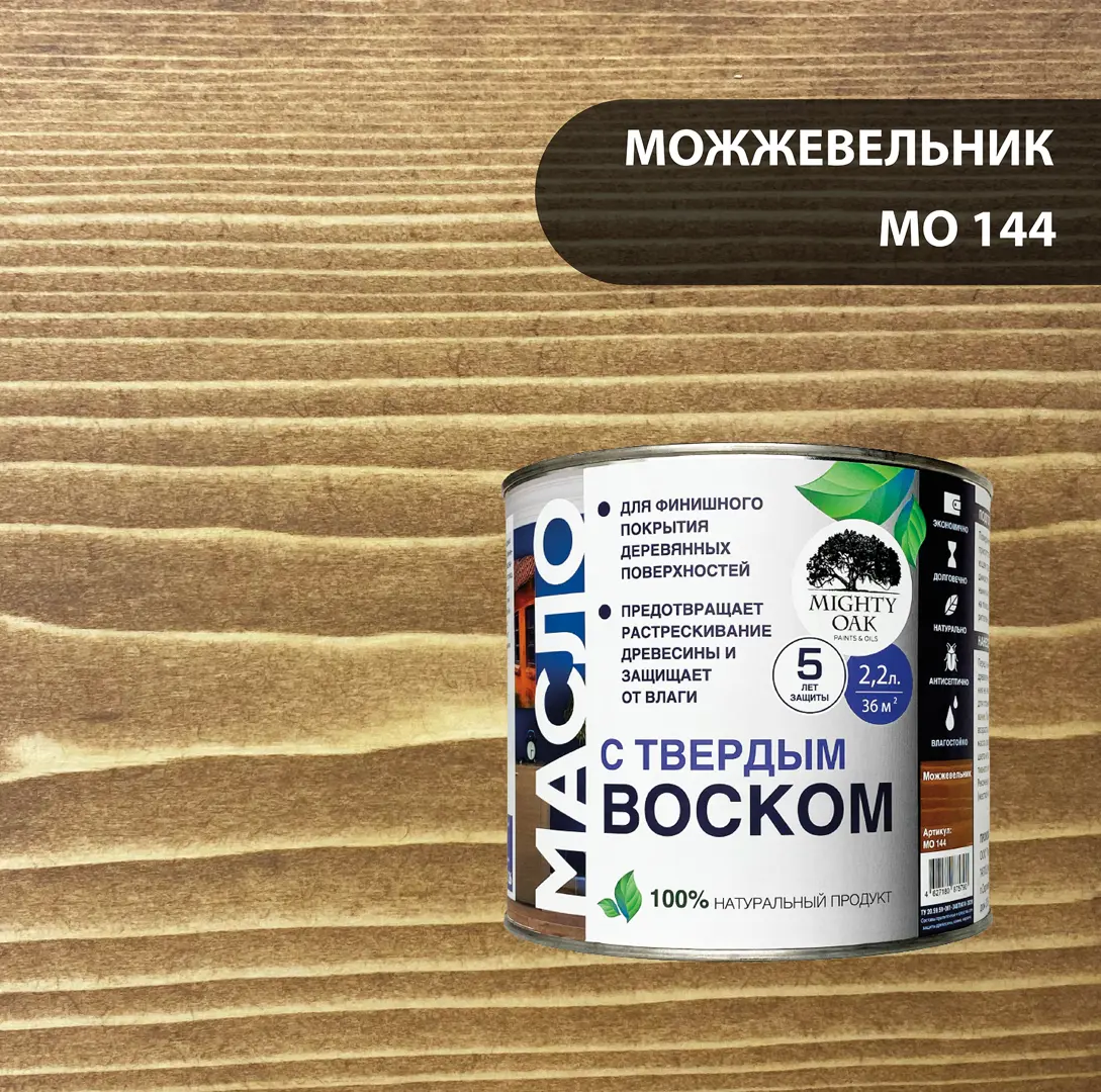 Масло с твердым воском Mighty Oak цвет можжевельник 22 л 10966₽