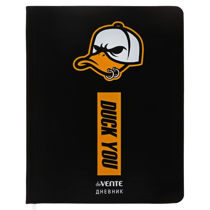 

Дневник школьный deVENTE Duck 10318546