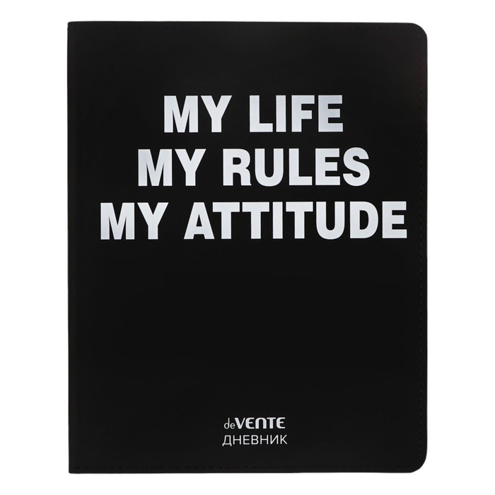 

Дневник школьный deVENTE My Life 10318556