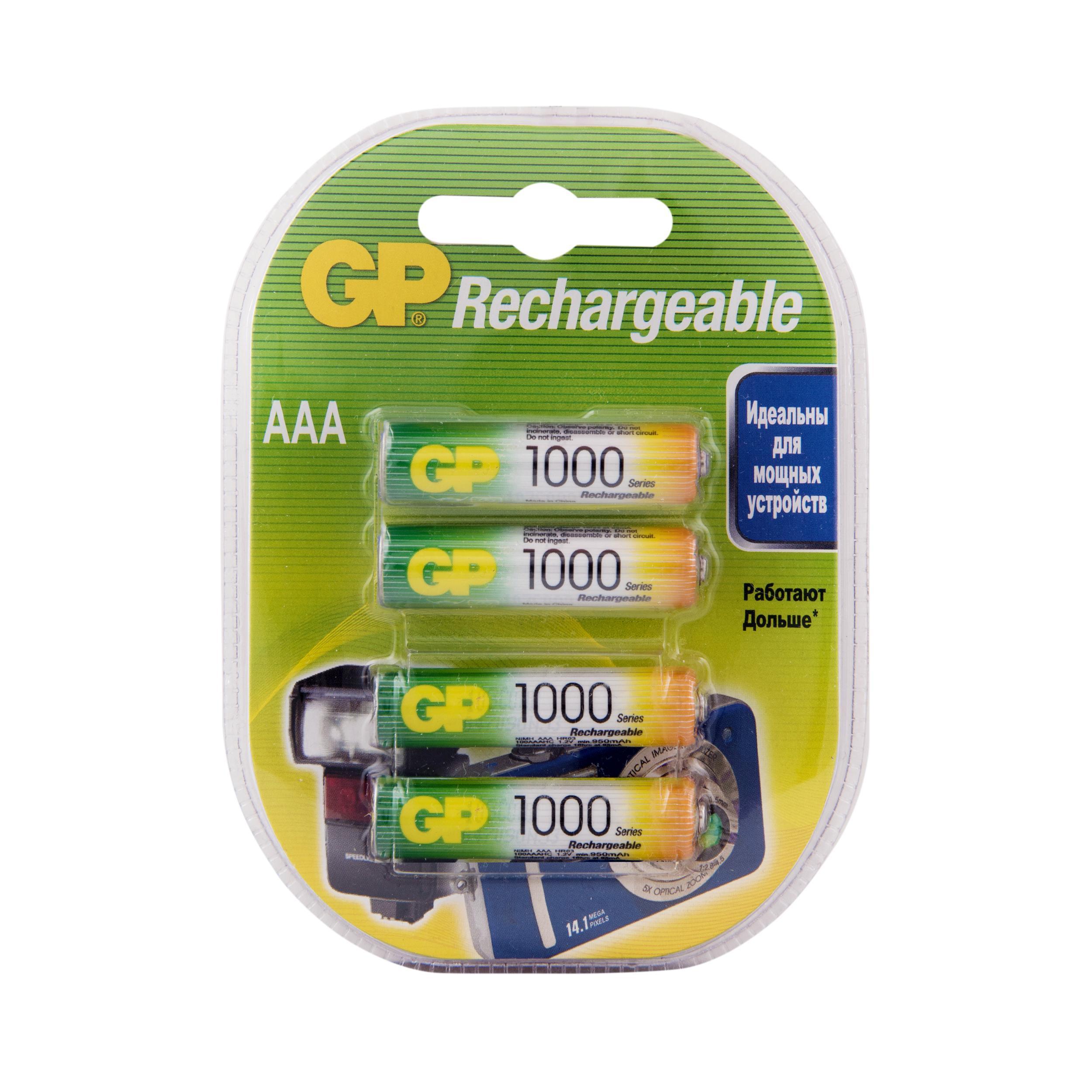 Аккумуляторы GP Batteries перезаряжаемые, AAA, 930 мАч, 4 шт аккумулятор gp batteries аа пальчиковый lr6 1 2 в 2700 мач 2 шт