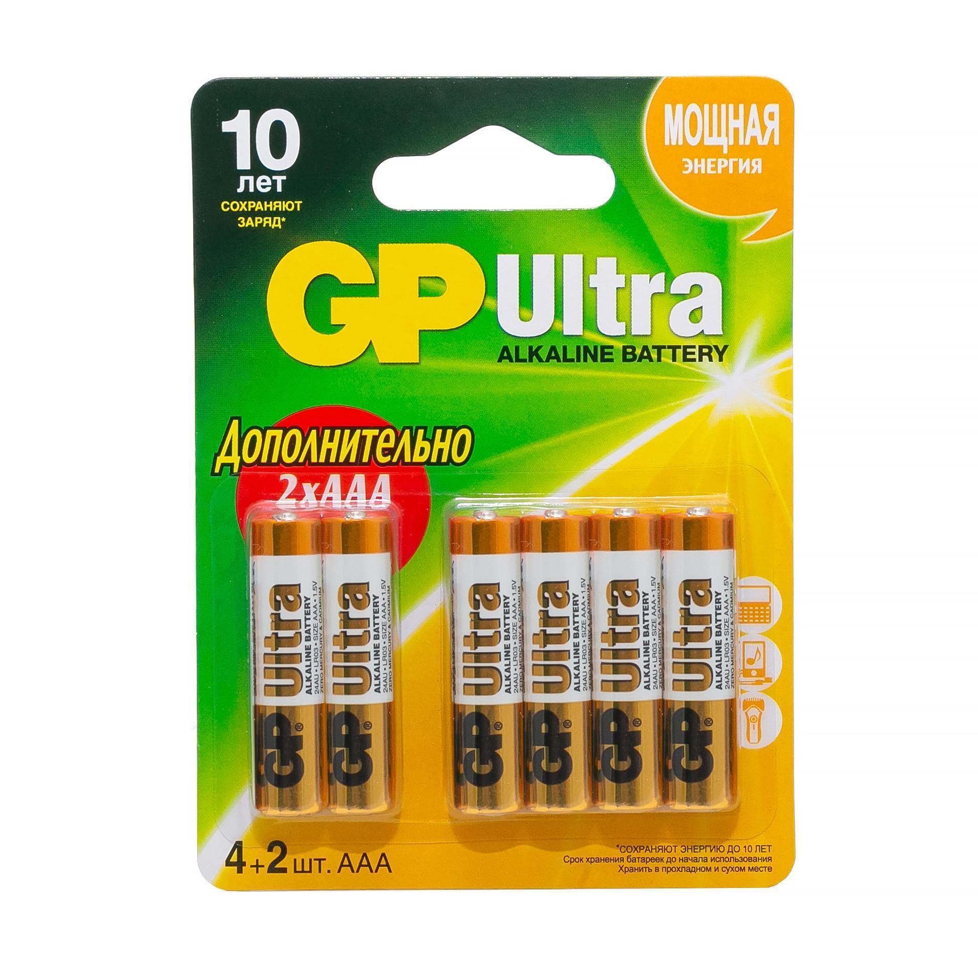 Батарейки GP Batteries Ultra алкалиновые, AАA, 6 шт батарейки duracell lr6 2bl ultra power 2 шт б0038759