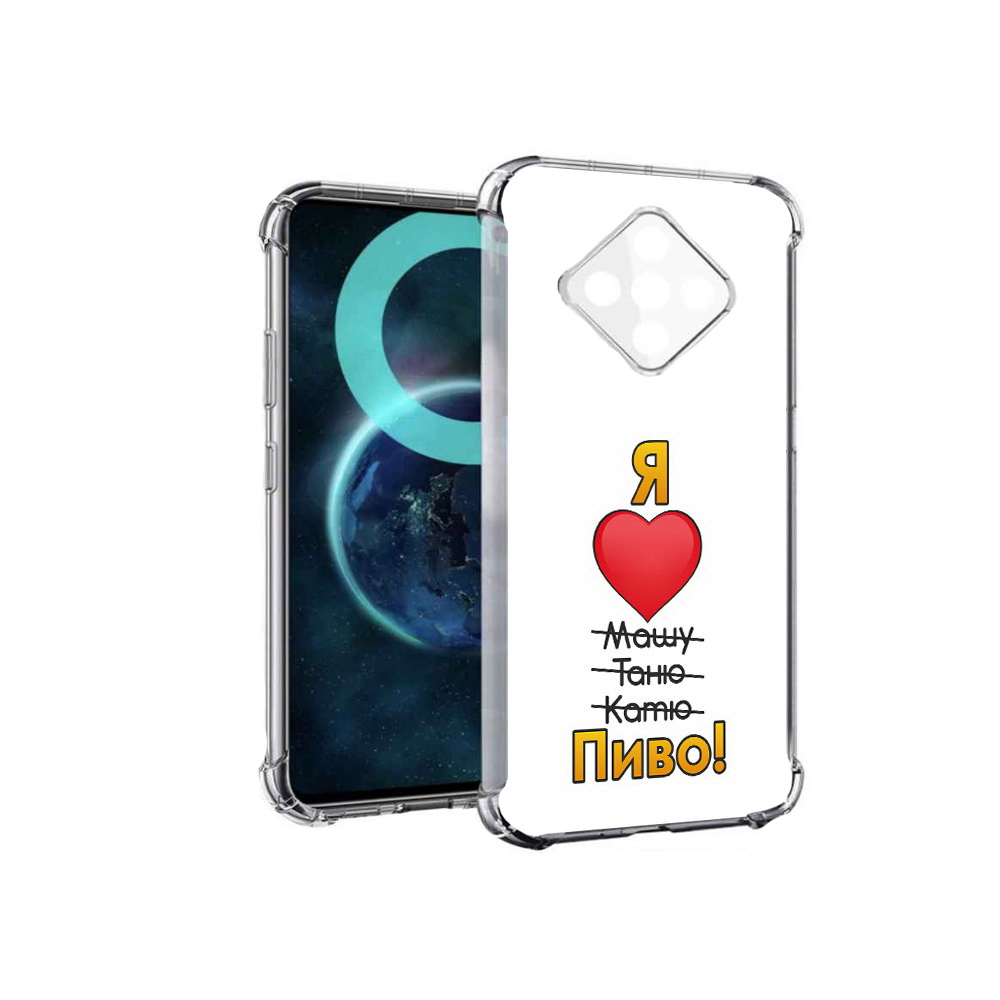 

Чехол MyPads Я люблю машу таню катю пиво для Infinix Zero 8, Прозрачный, Tocco