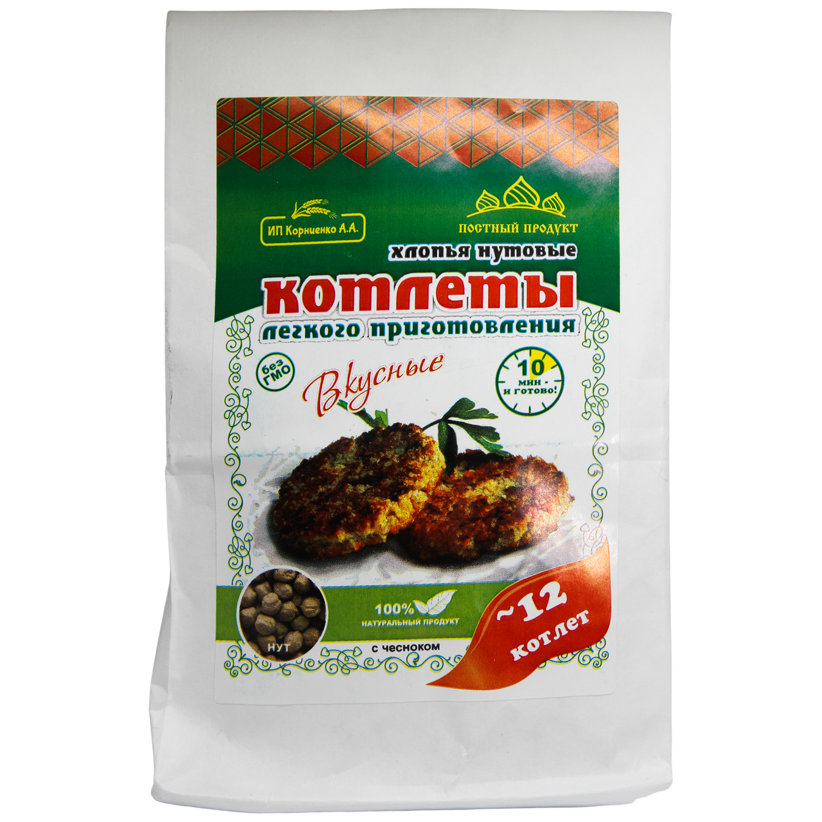 

Котлеты Вкусное дело Вкусные нутовые с чесноком быстрого приготовления 230 г