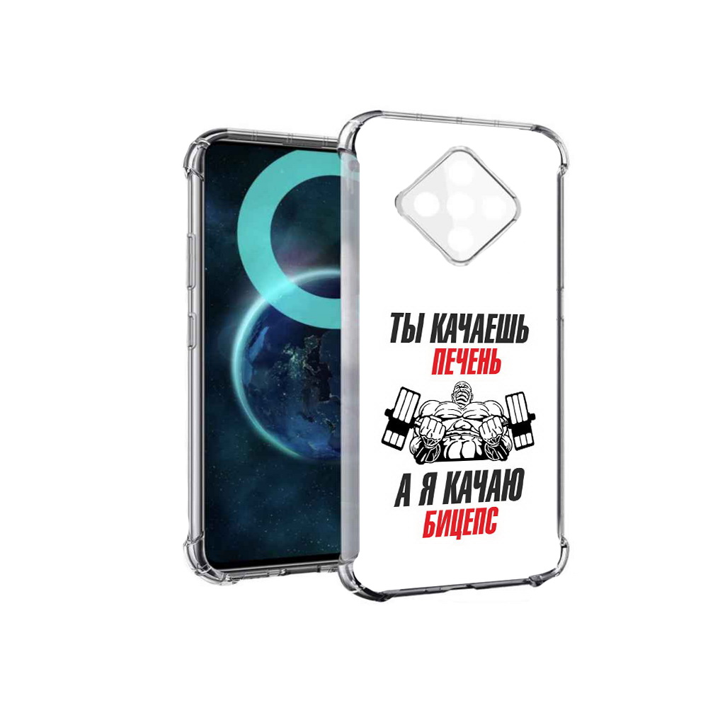 

Чехол MyPads бодибилдинг качаю бицепс для Infinix Zero 8, Прозрачный, Tocco
