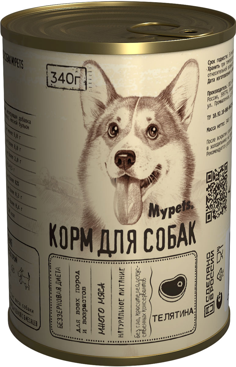 

Консервы для собак MYPETS с телятиной, беззерновой, 340 г