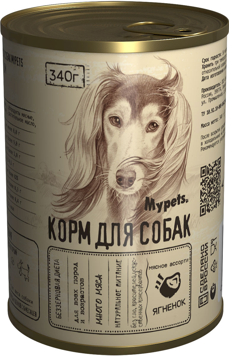 фото Консервы для собак mypets мясное ассорти с ягненком, беззерновой, 340 г