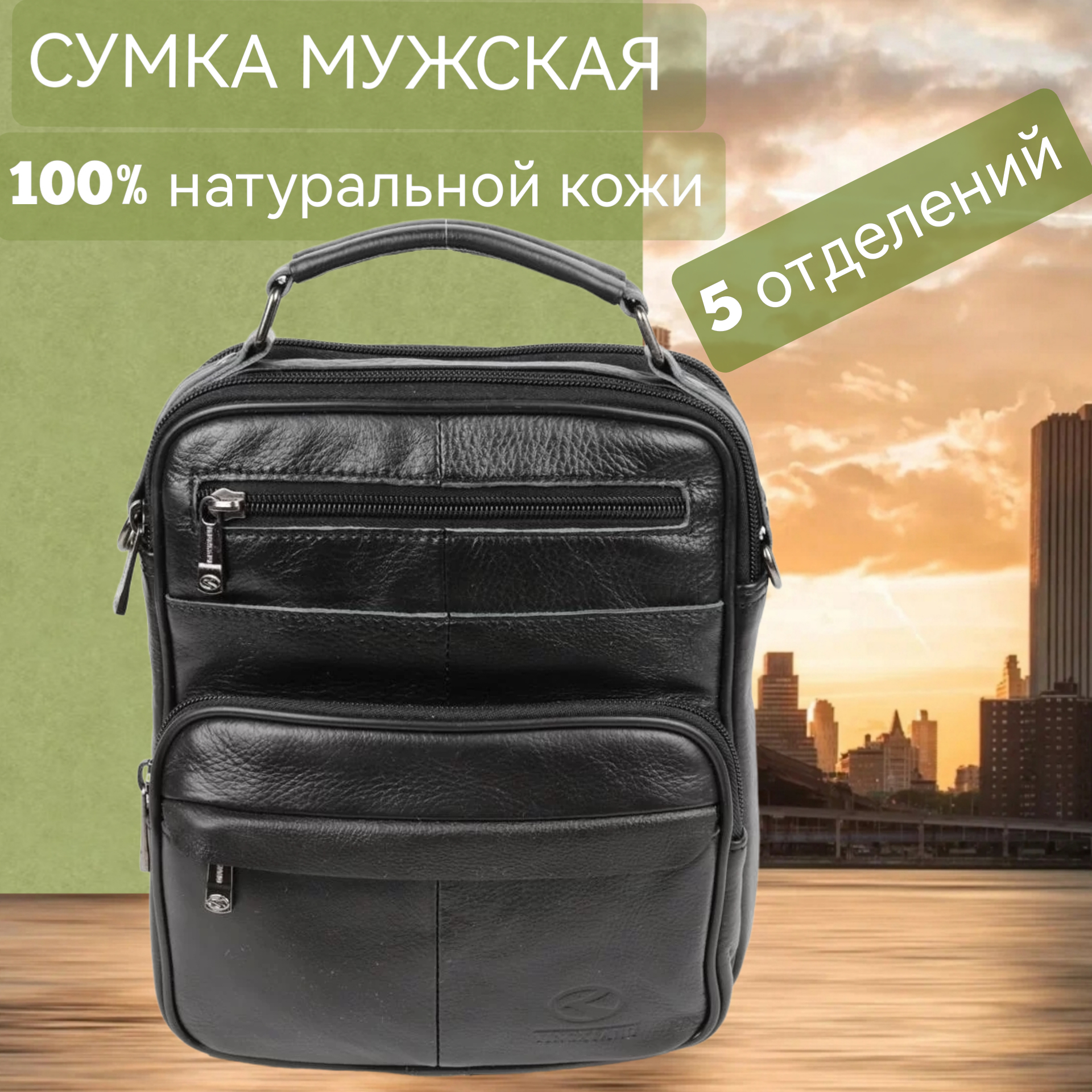 

Сумка планшет мужская NoBrand К218 черная, Черный, к218